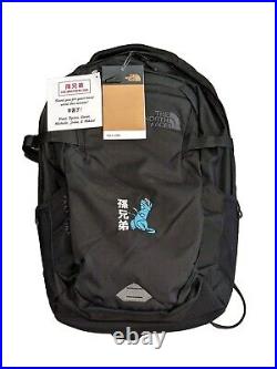 The North Face Fall Line Backpack Exclusive Netflix The Brothers Sun Crew Gift